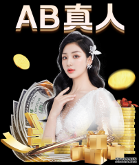 第九届北京国际整形美容外科会议